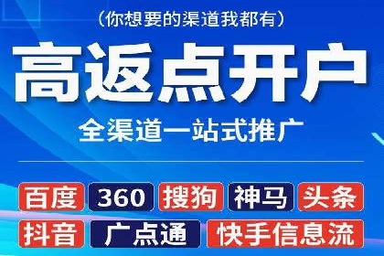 百度SEM代运营实战经验，提升广告转化率